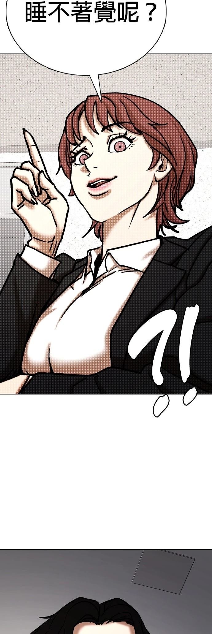 第141话