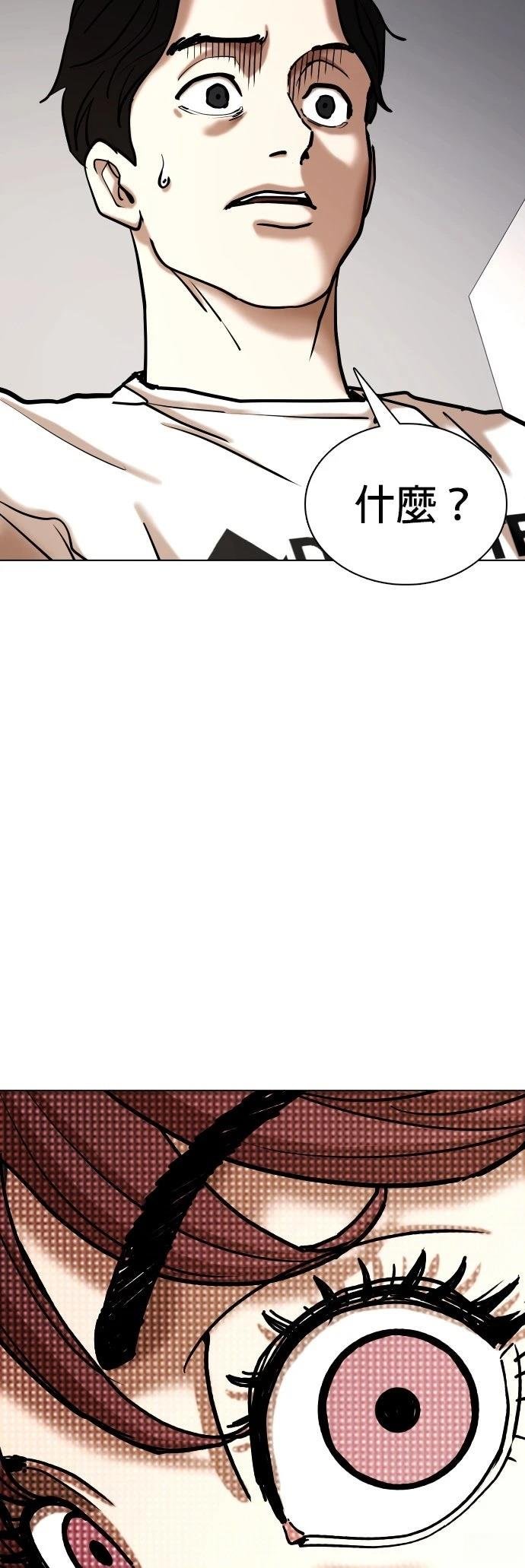 第141话