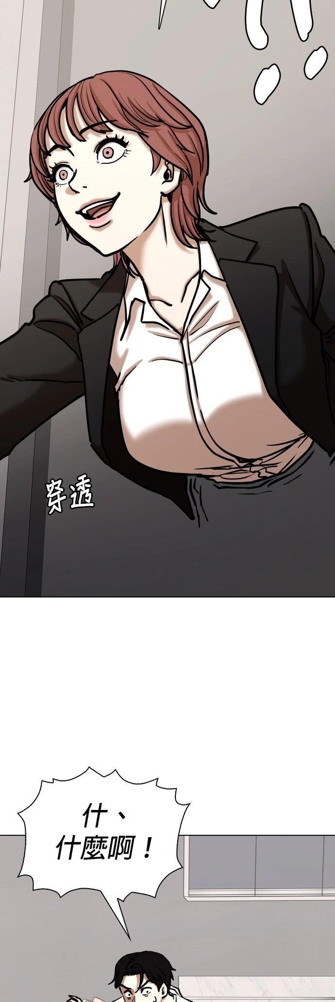 第141话