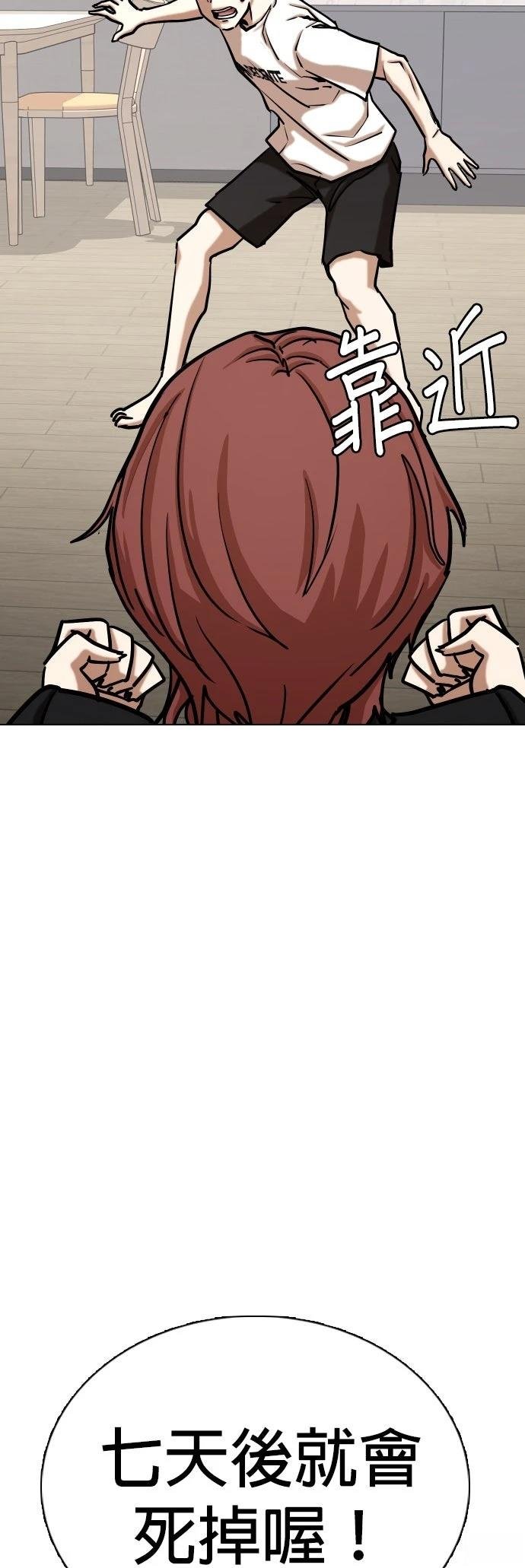 第141话