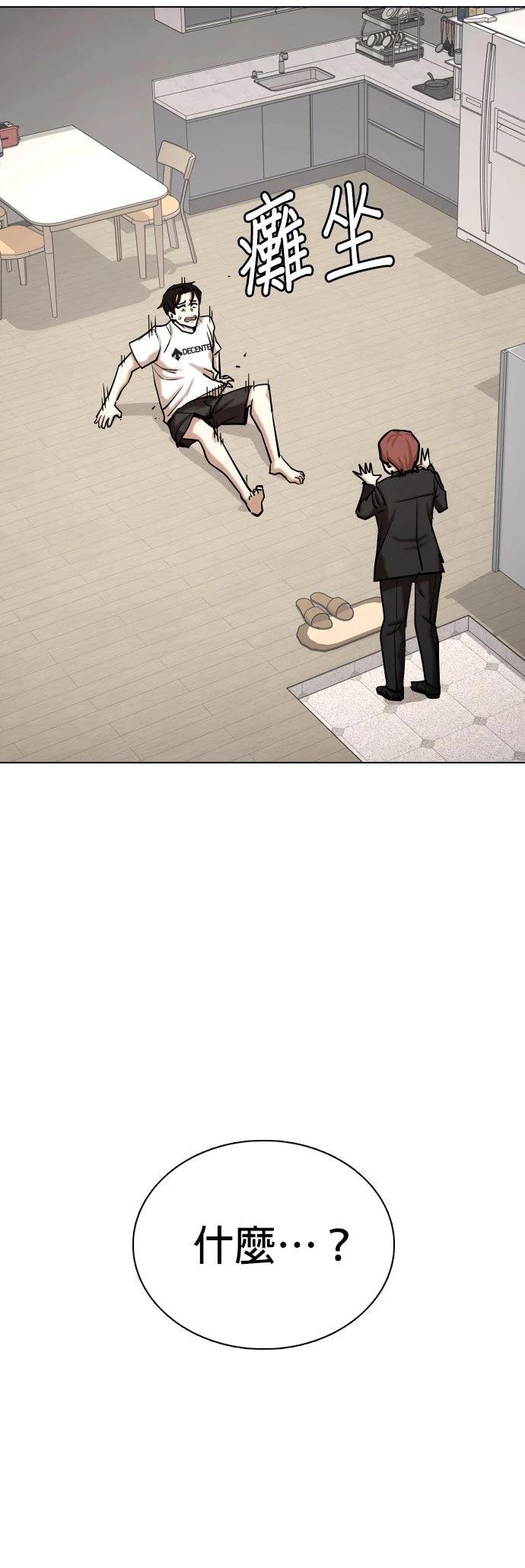 第141话