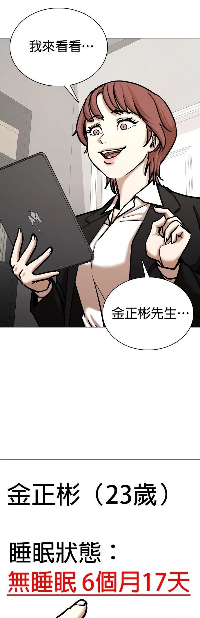 第141话