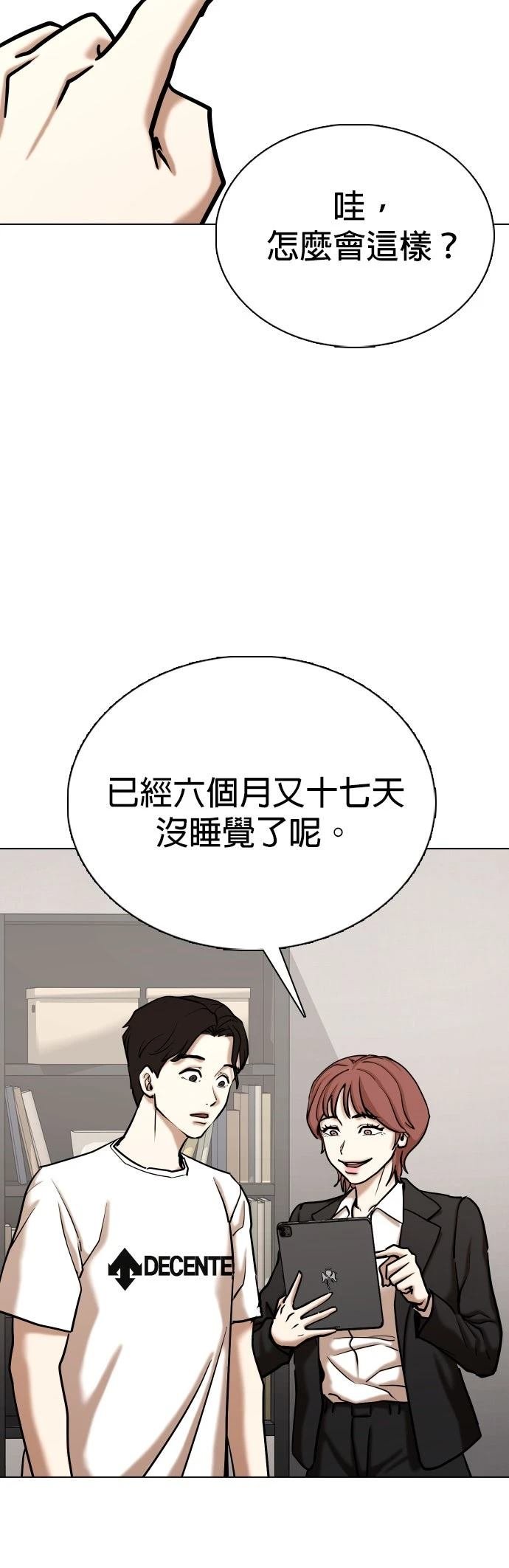 第141话