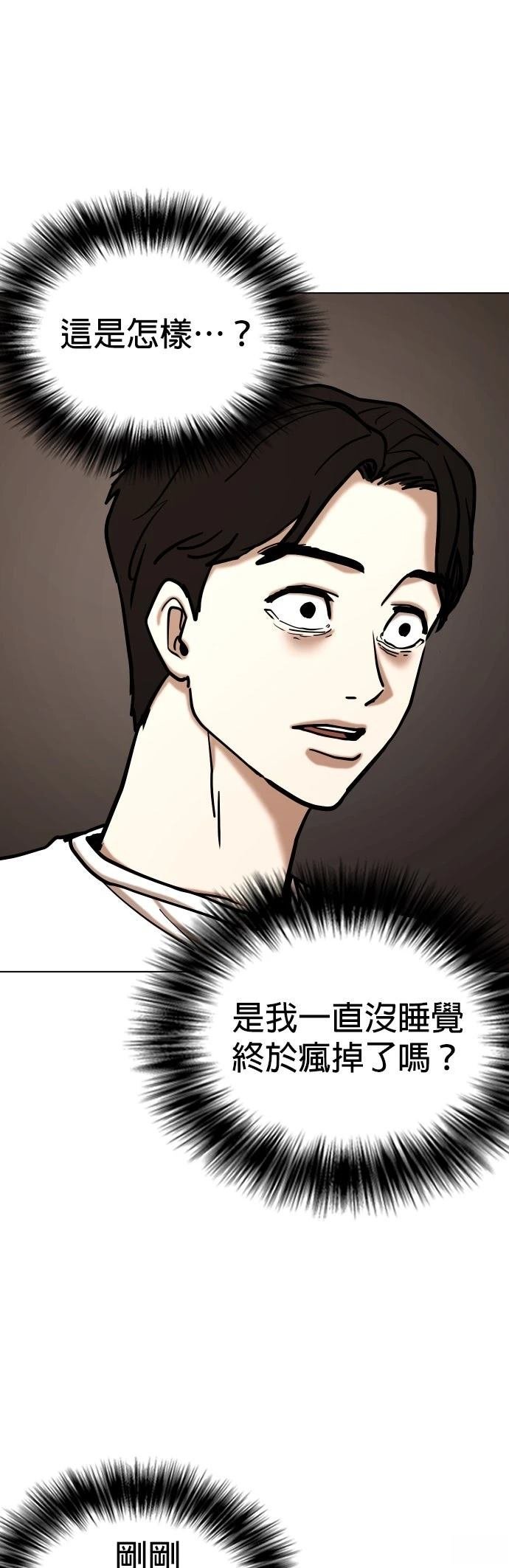 第141话