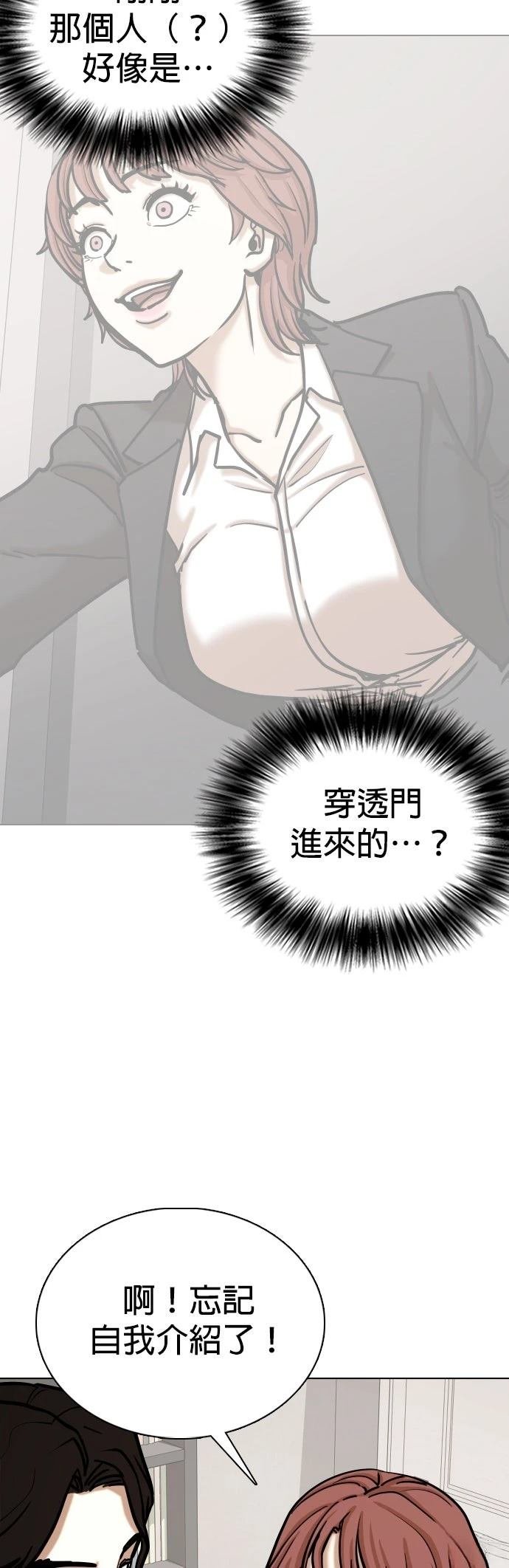 第141话