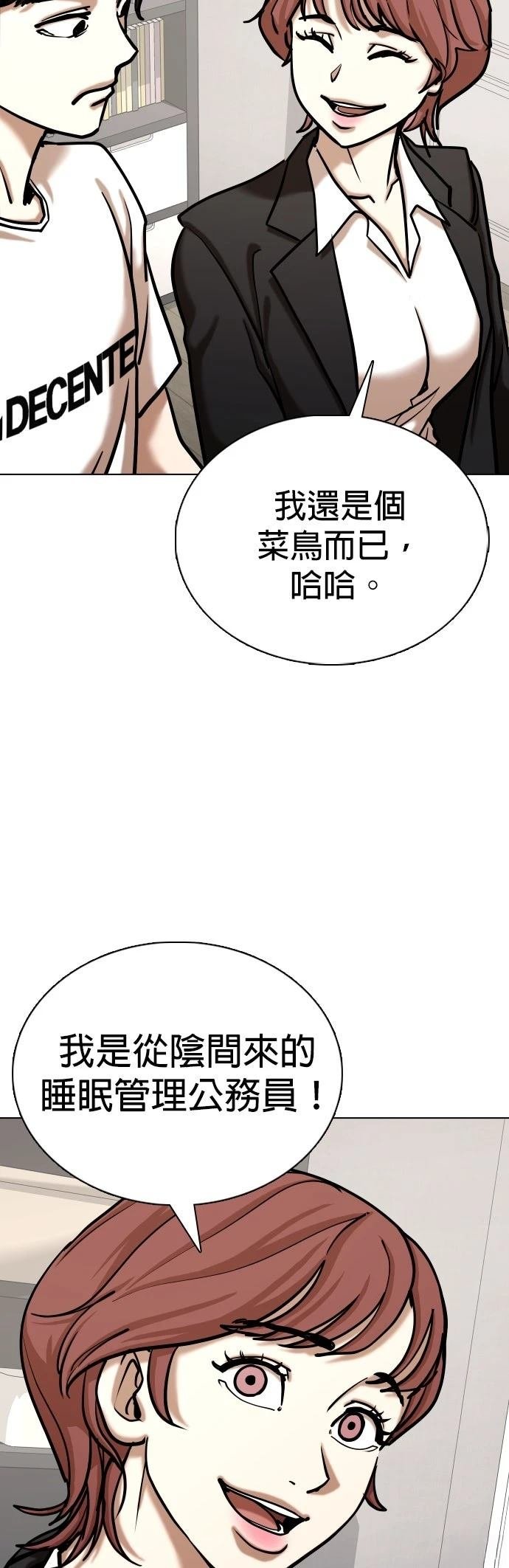 第141话