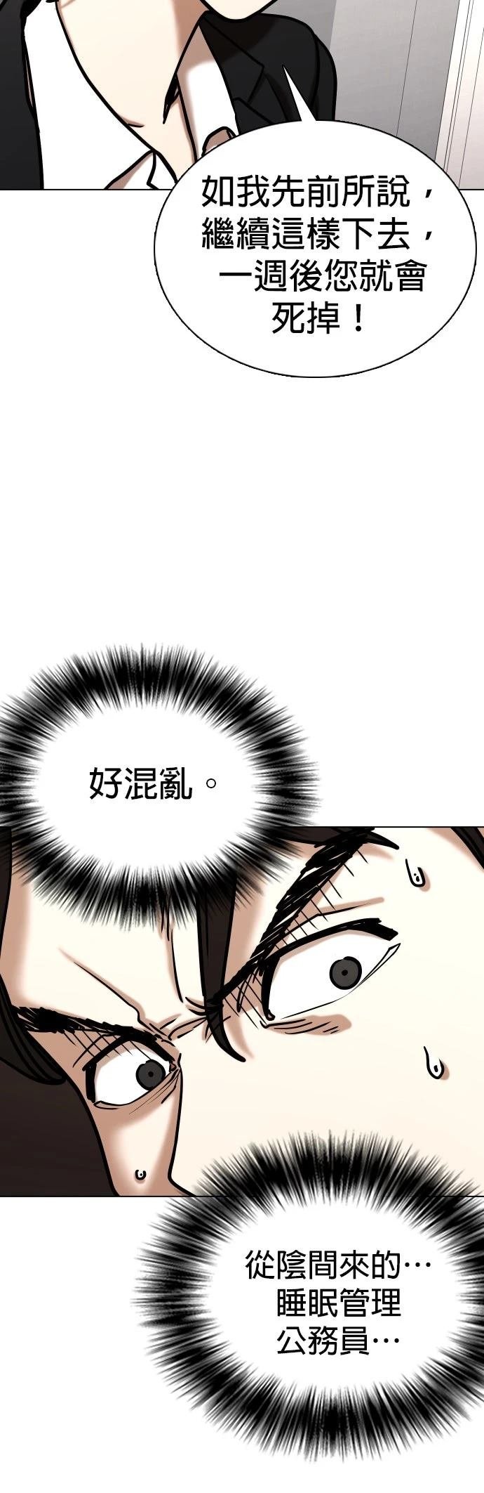 第141话