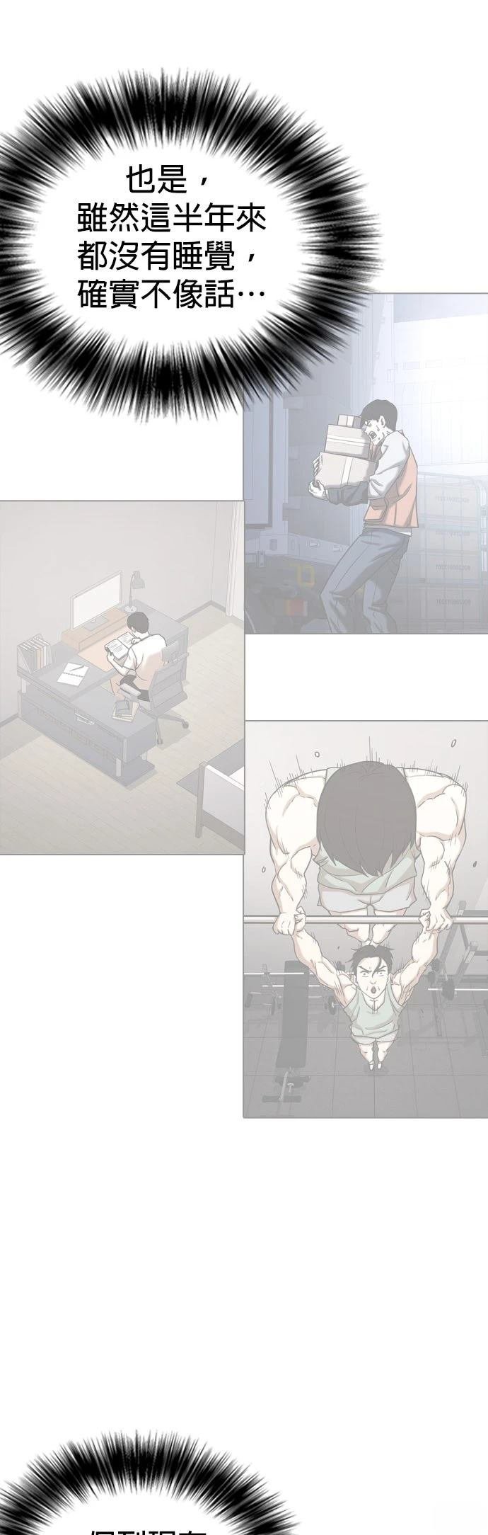 第141话