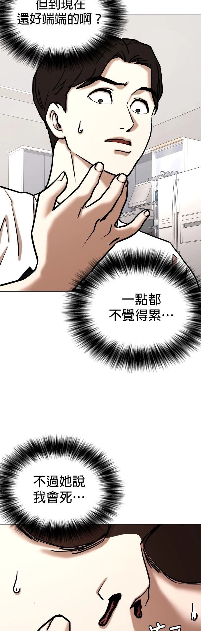 第141话
