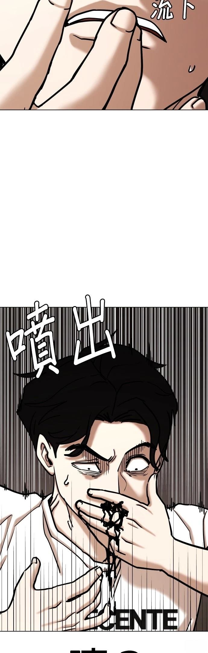 第141话