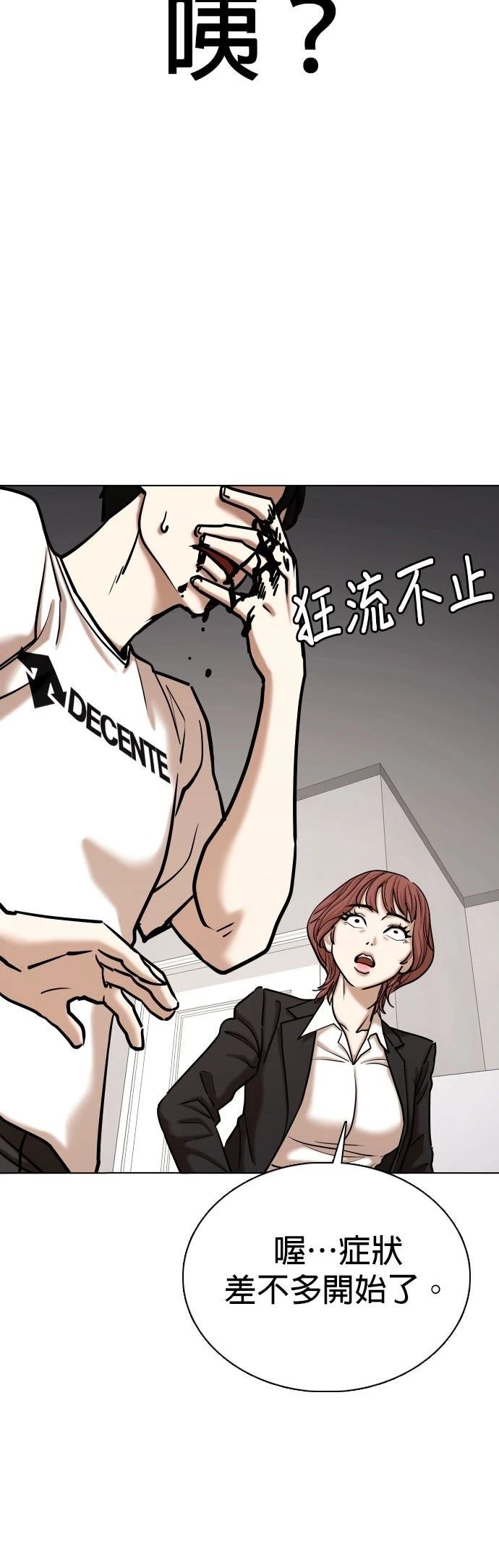 第141话