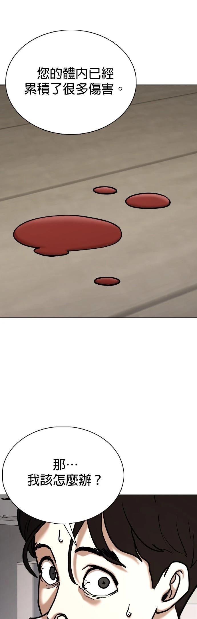 第141话