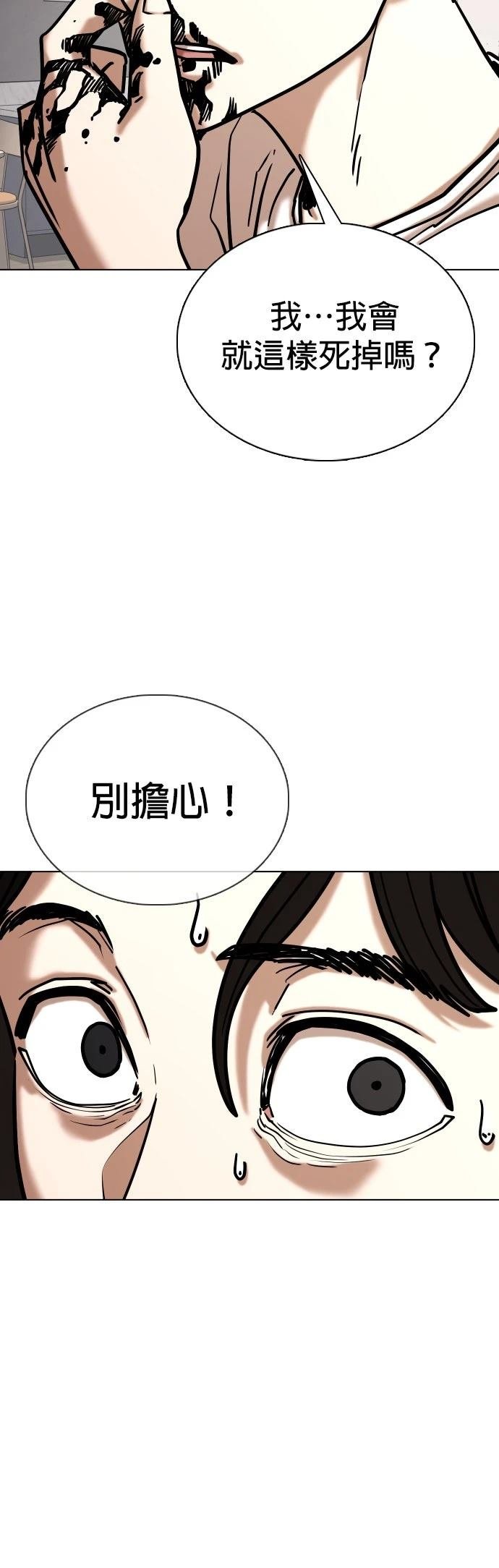 第141话