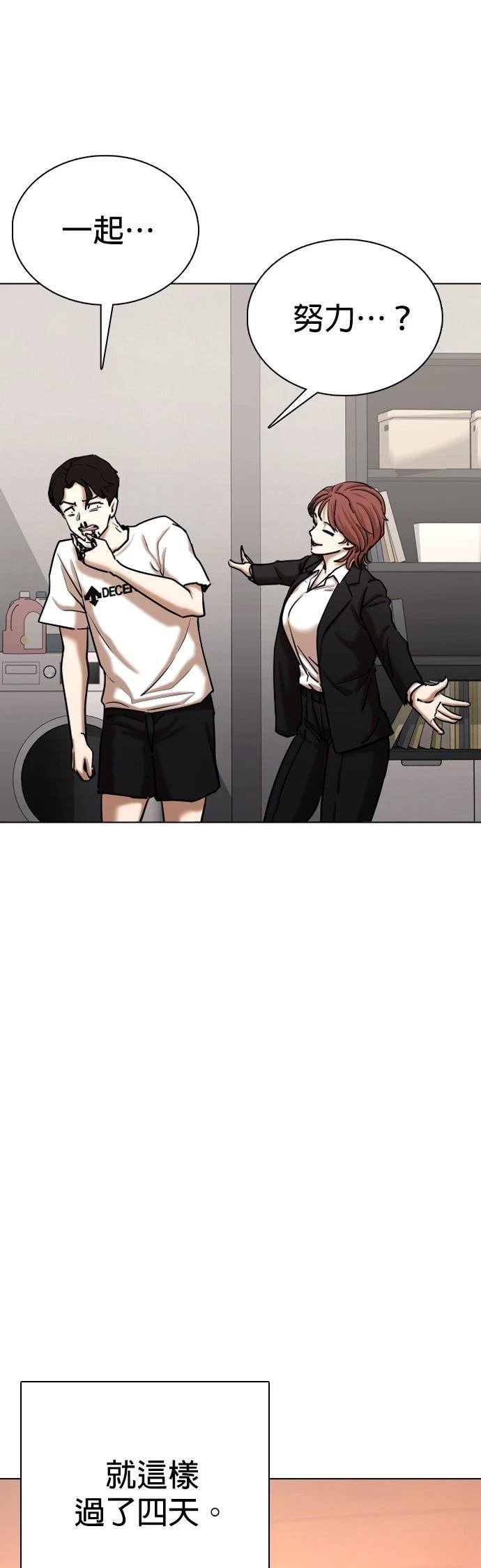 第141话