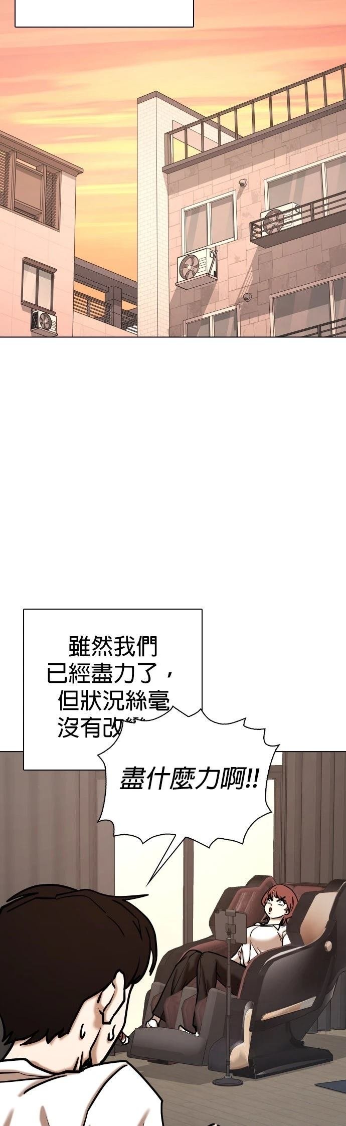 第141话