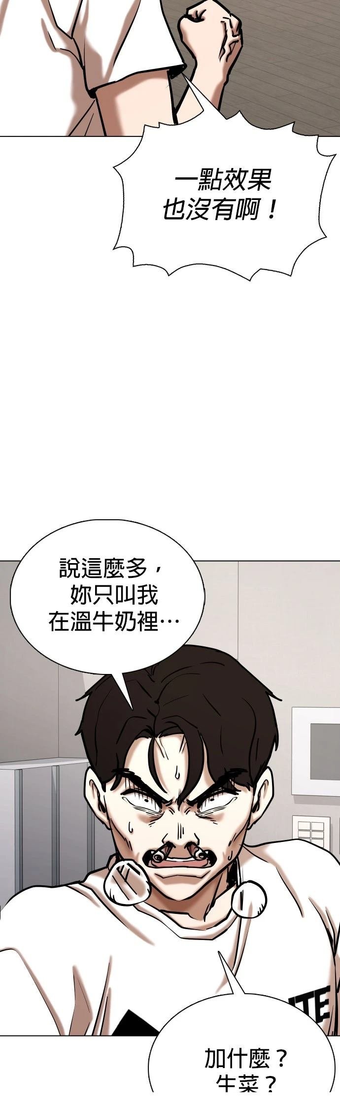 第141话