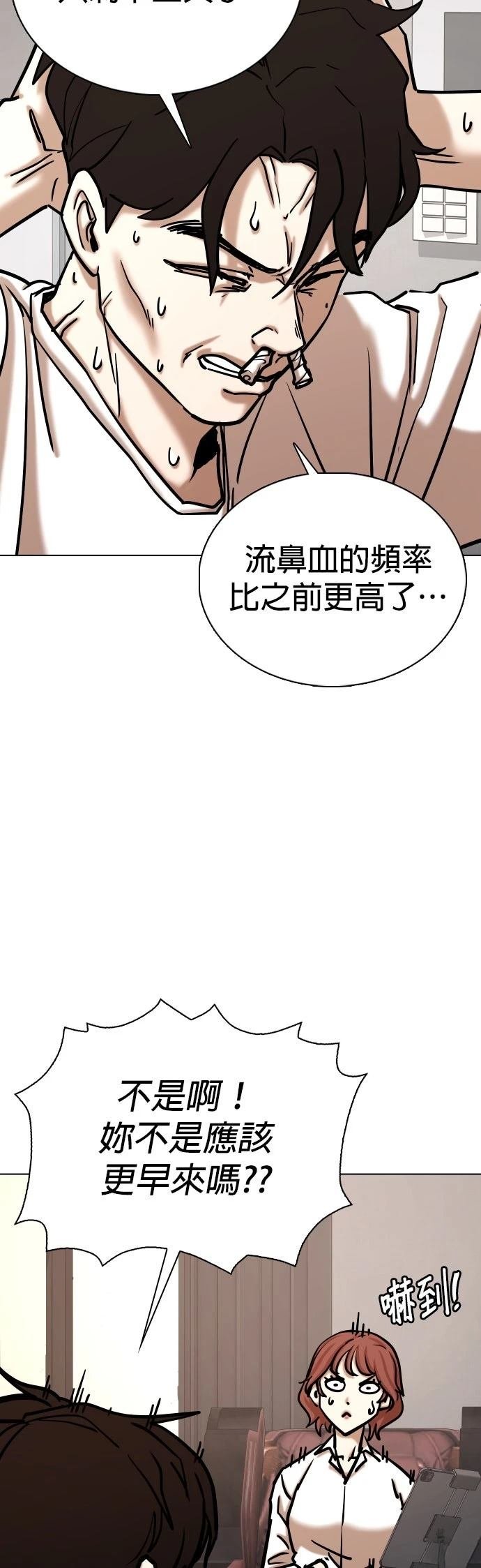 第141话