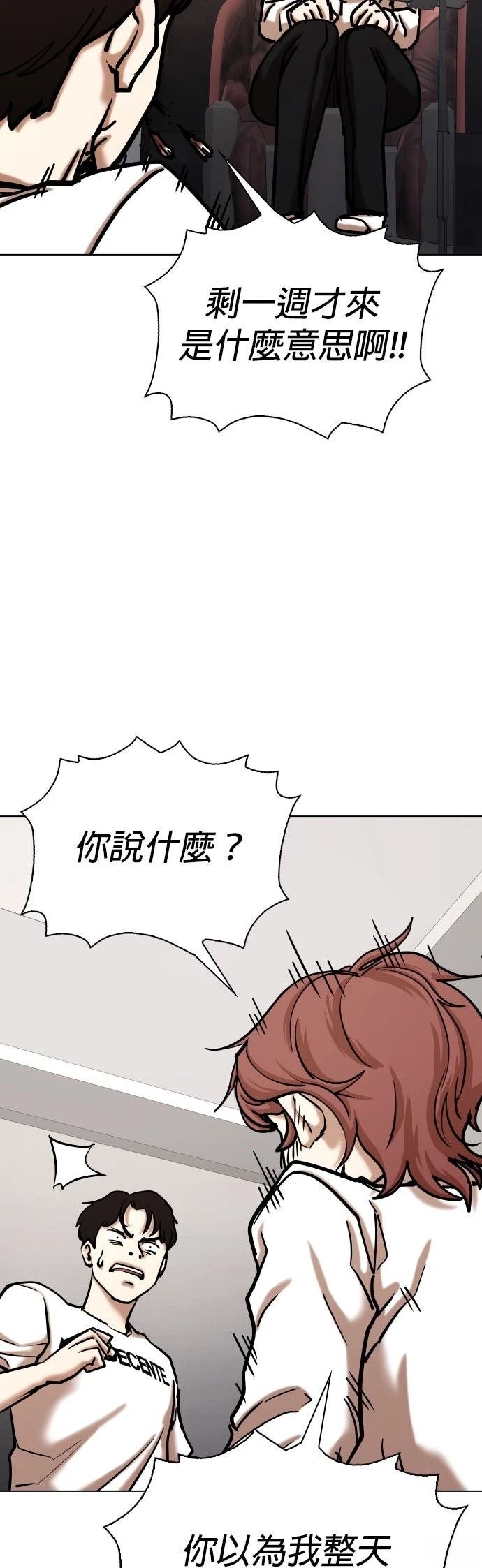 第141话