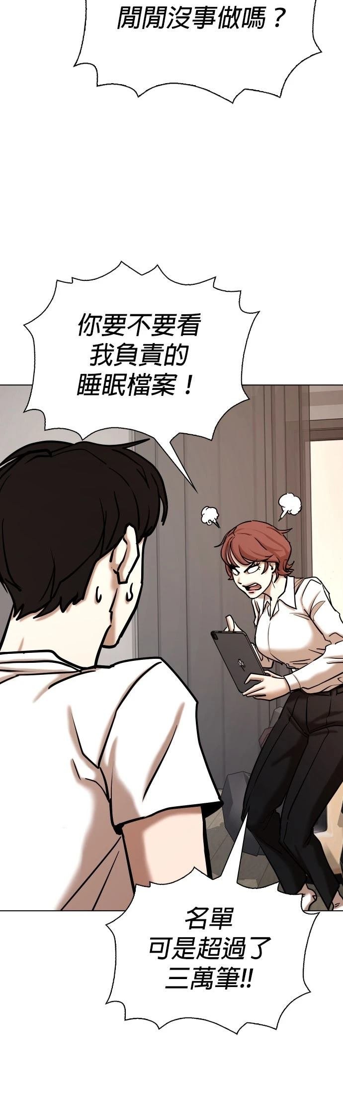 第141话