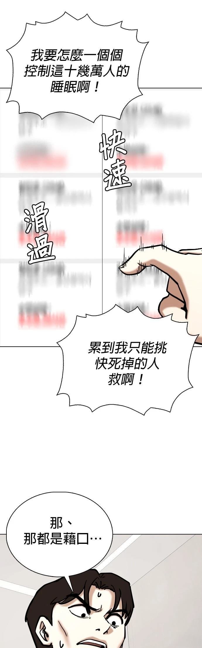 第141话