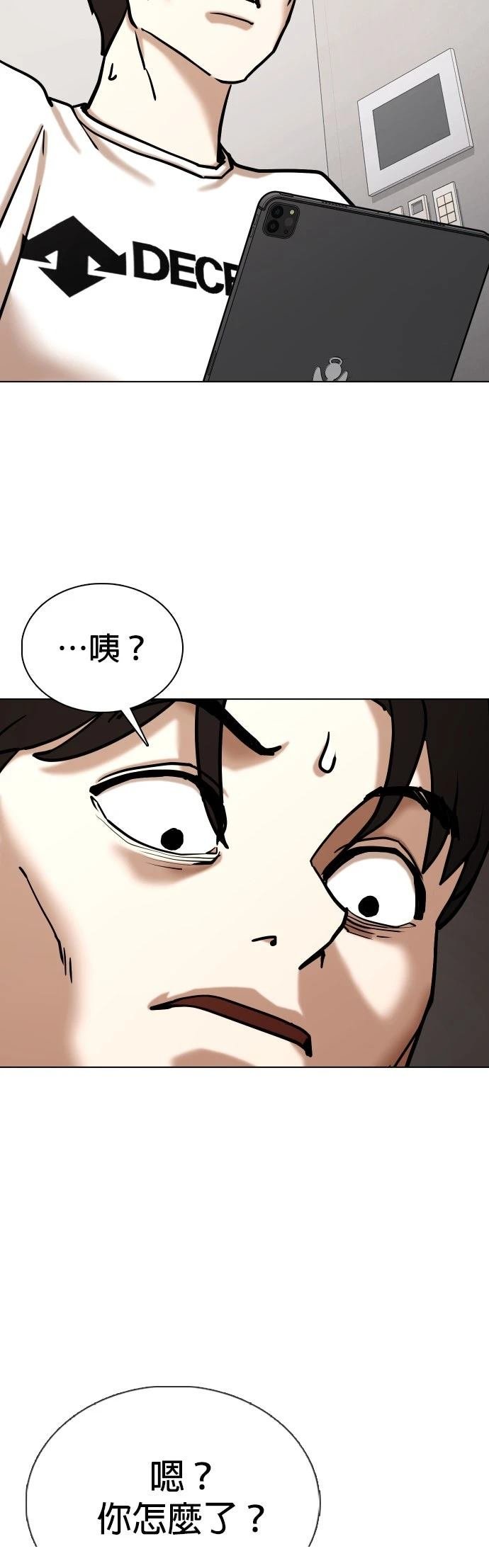 第141话