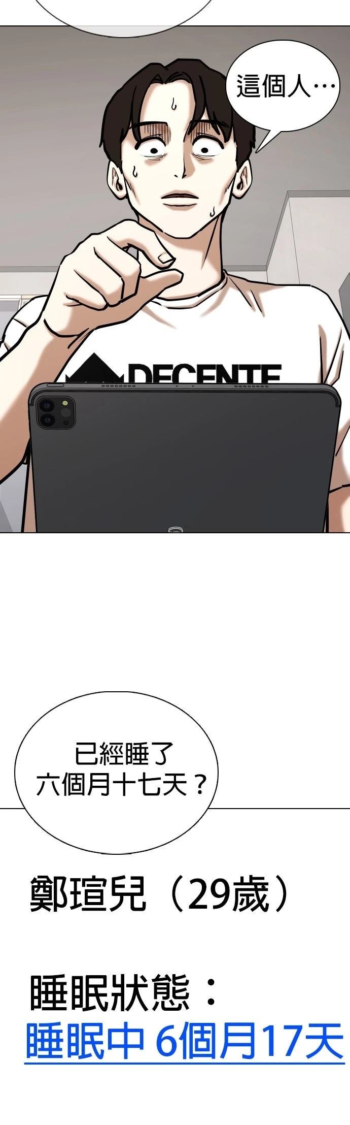 第141话