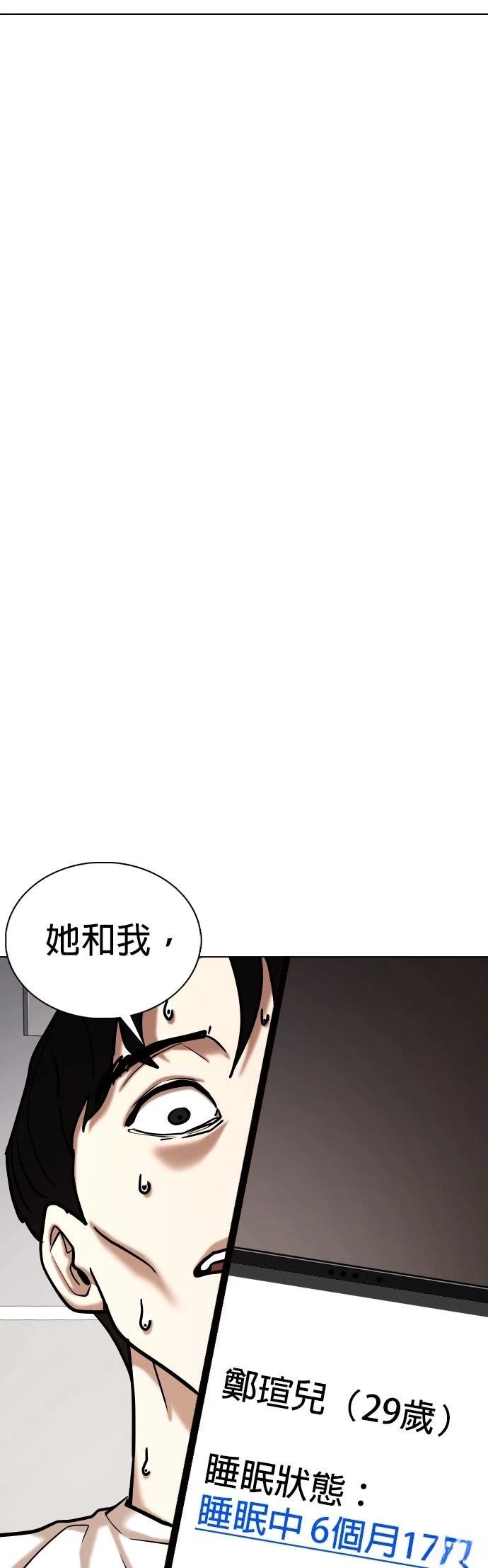 第141话
