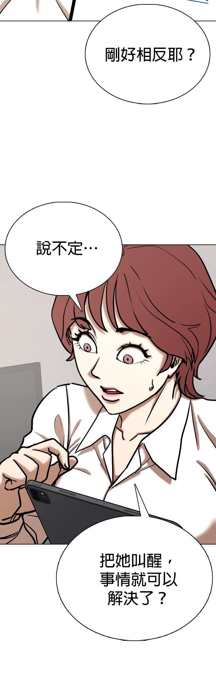 第141话
