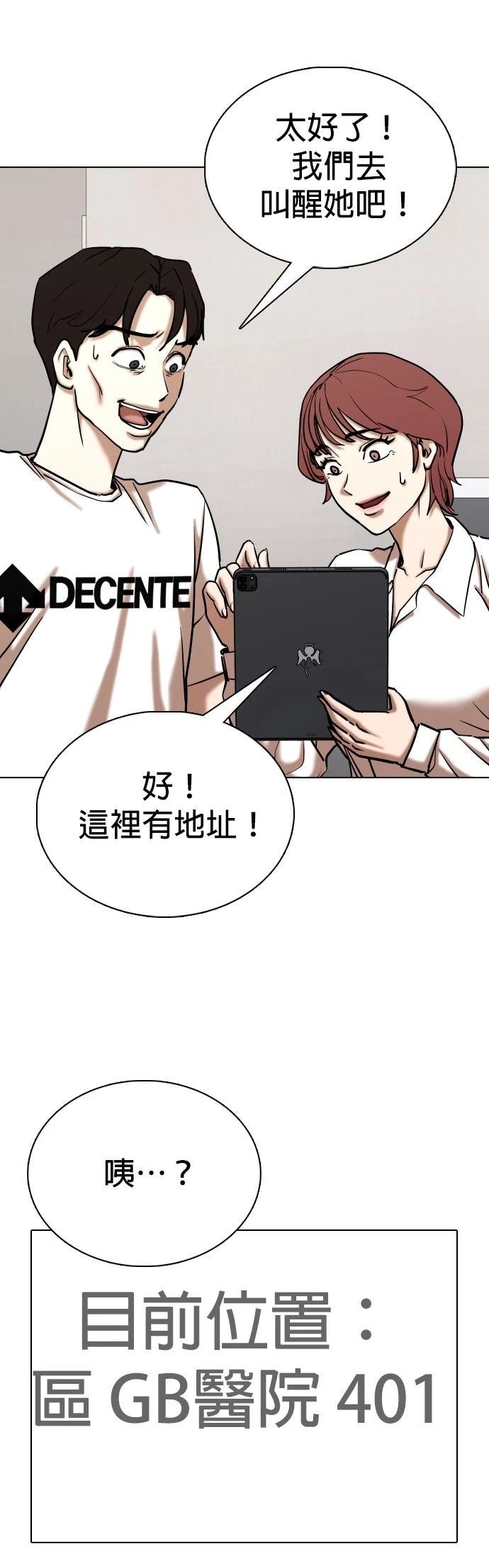 第141话