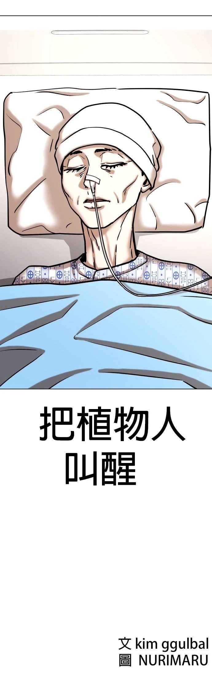 第141话