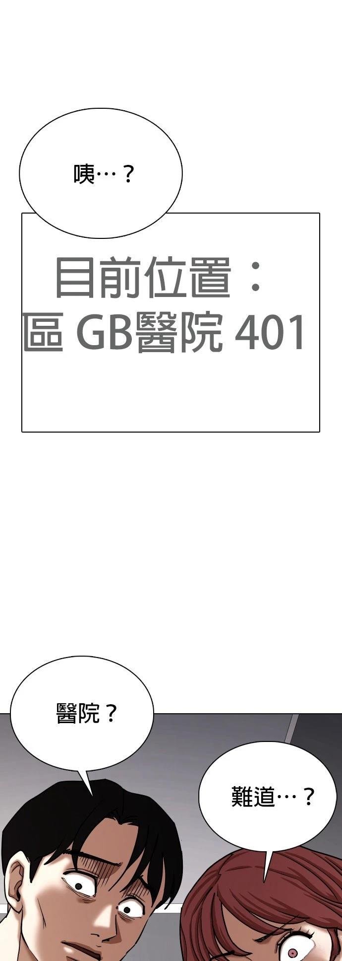 第142话