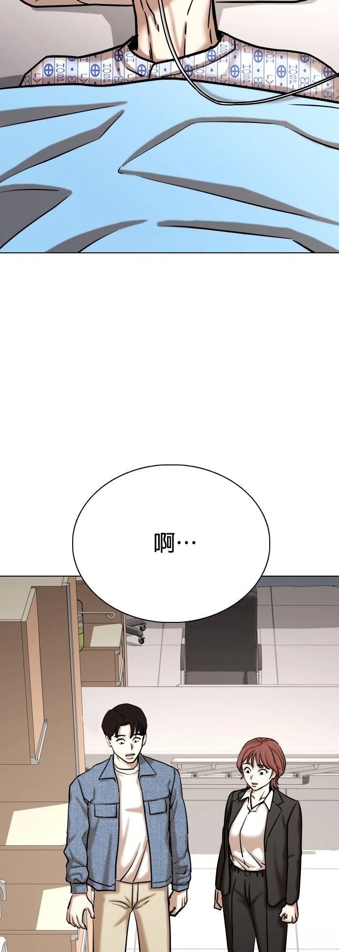 第142话