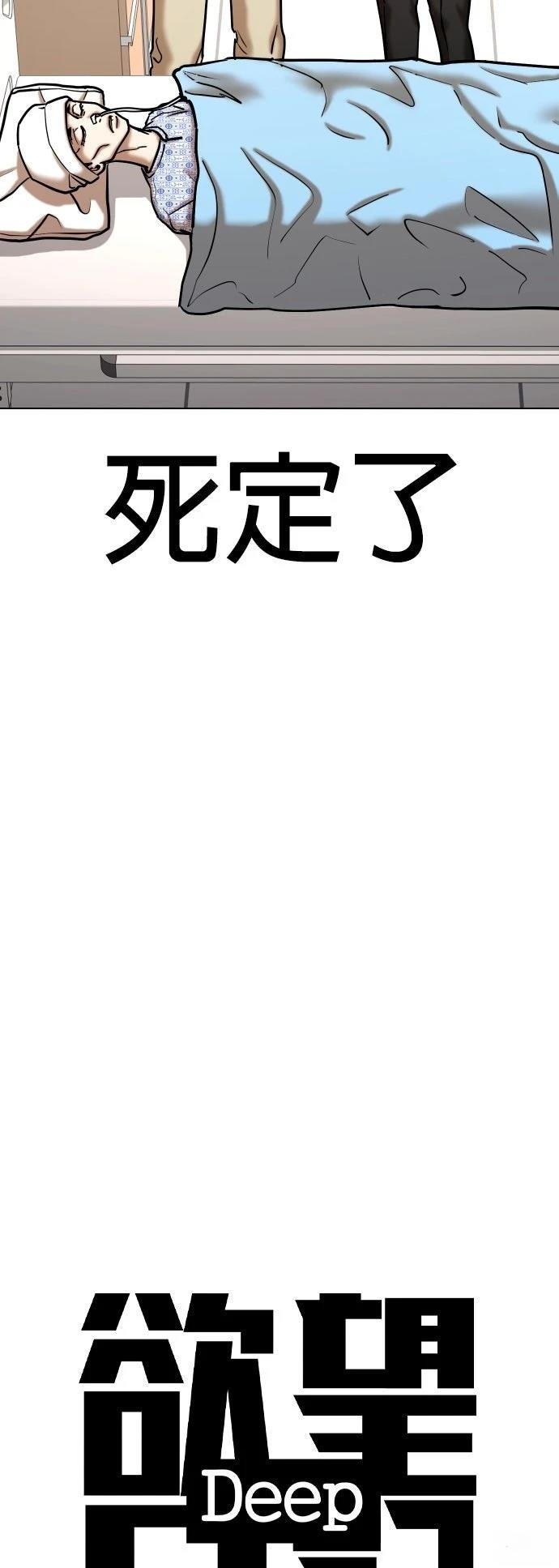 第142话