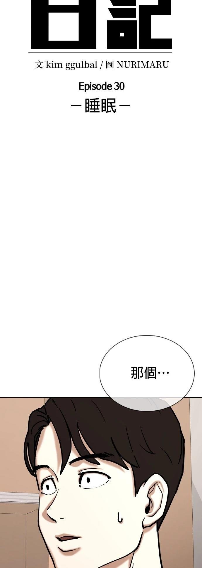 第142话