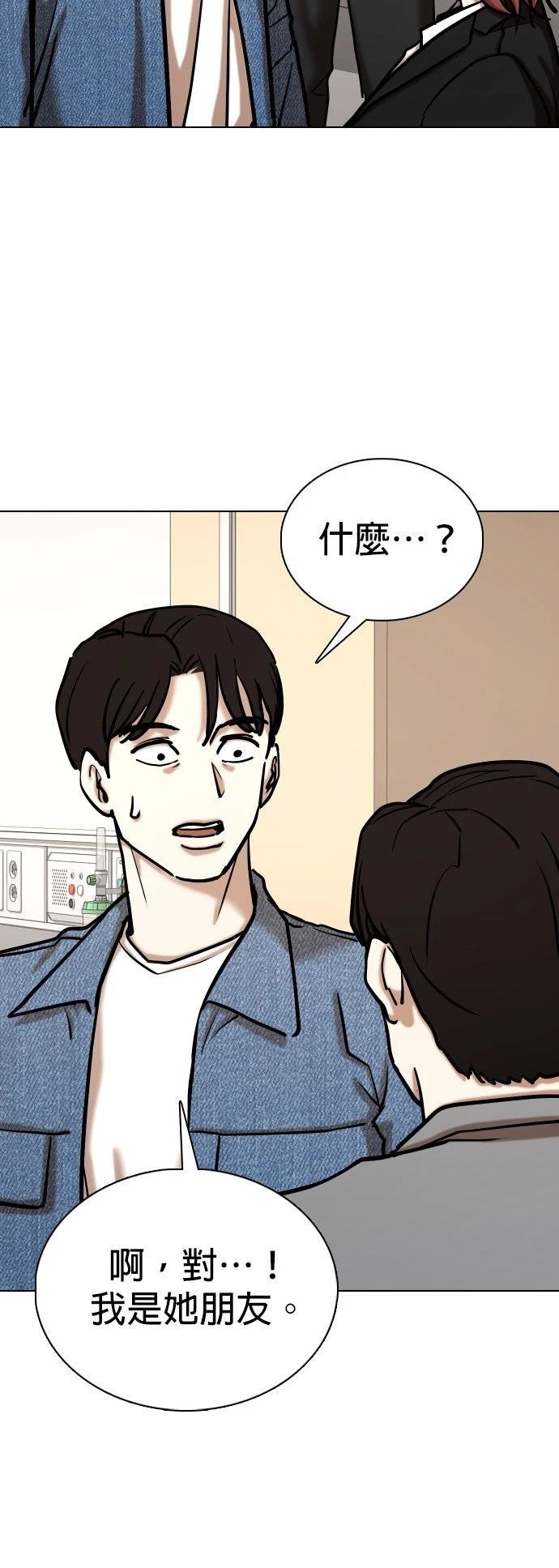 第142话