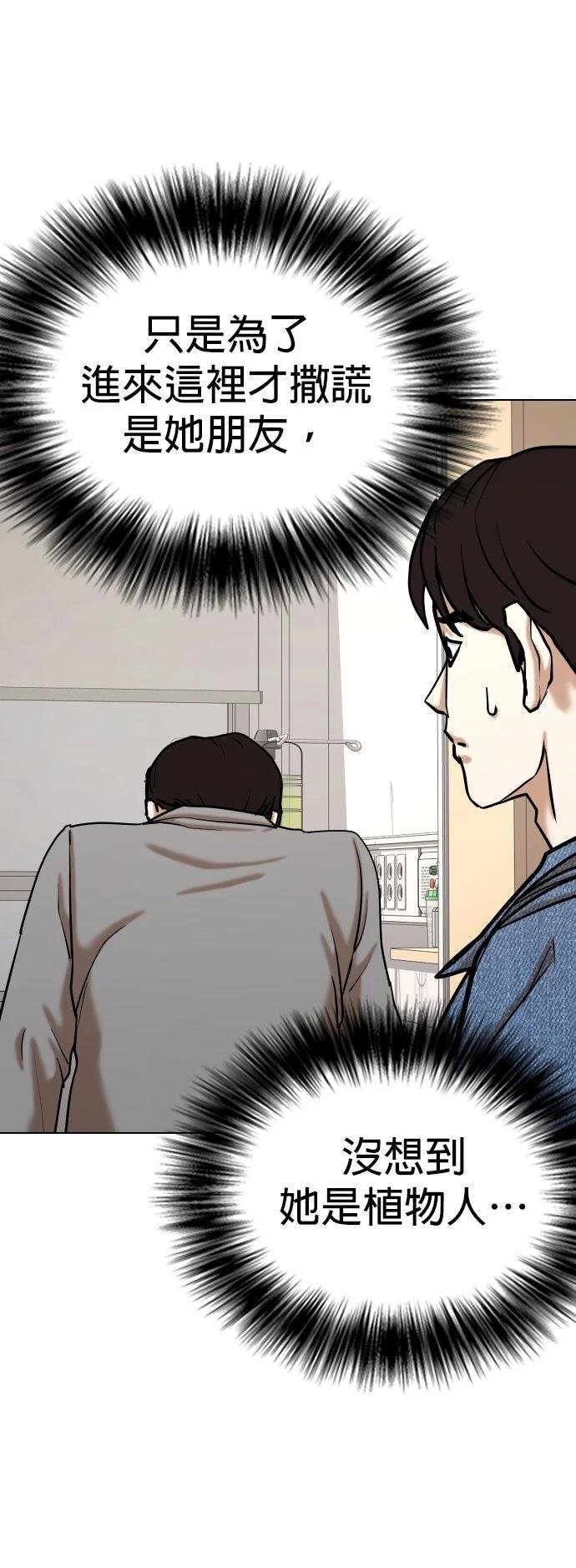 第142话