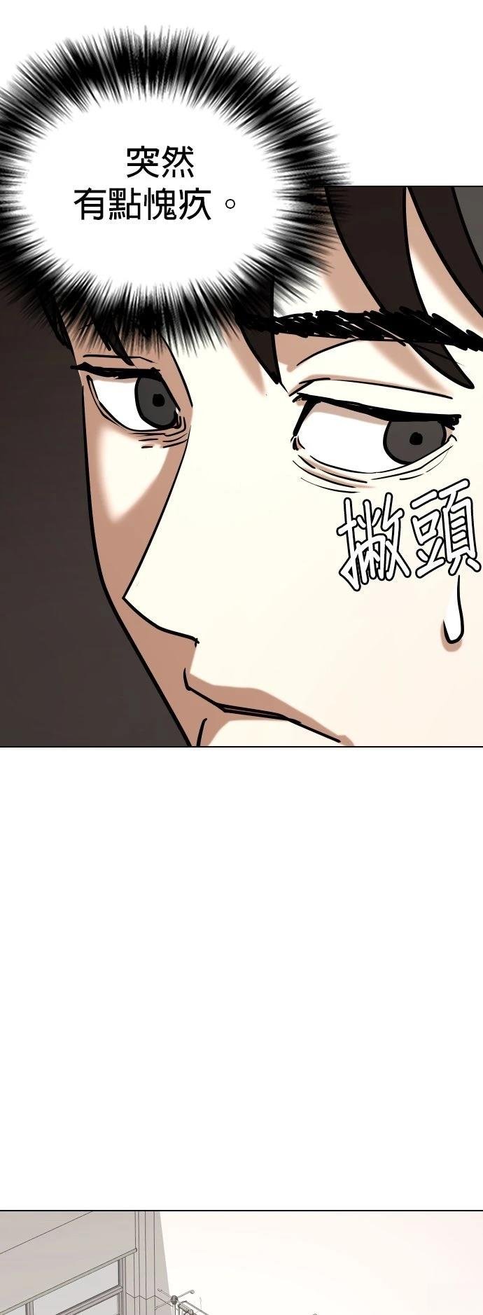 第142话