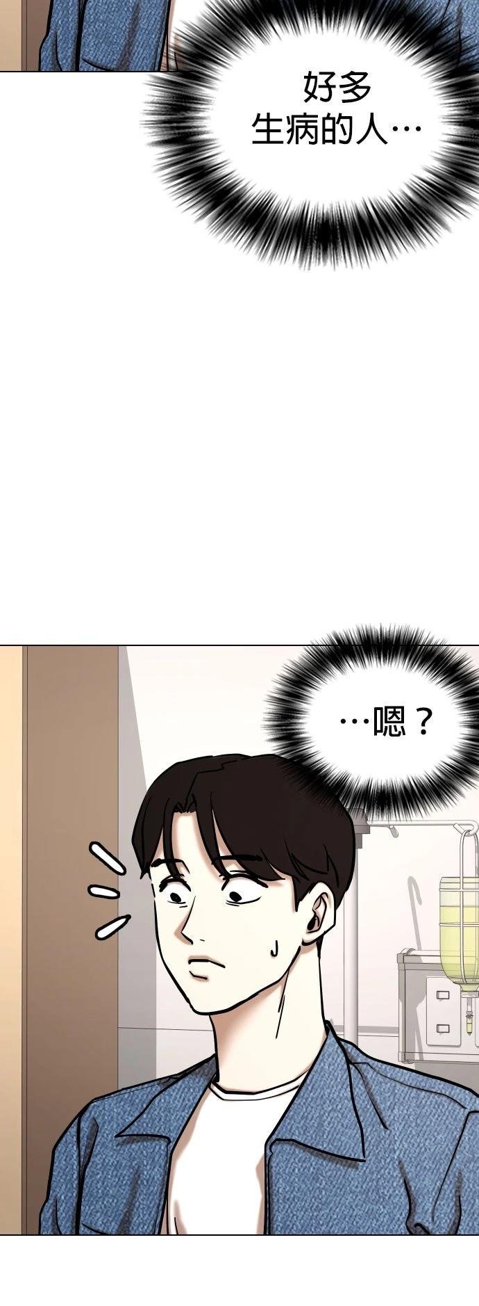 第142话