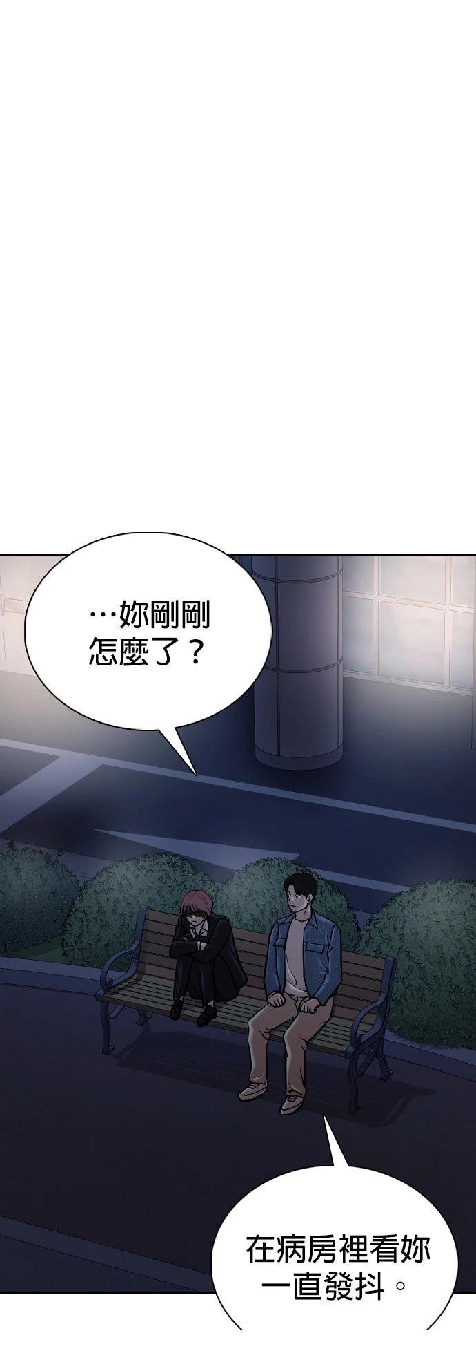 第142话