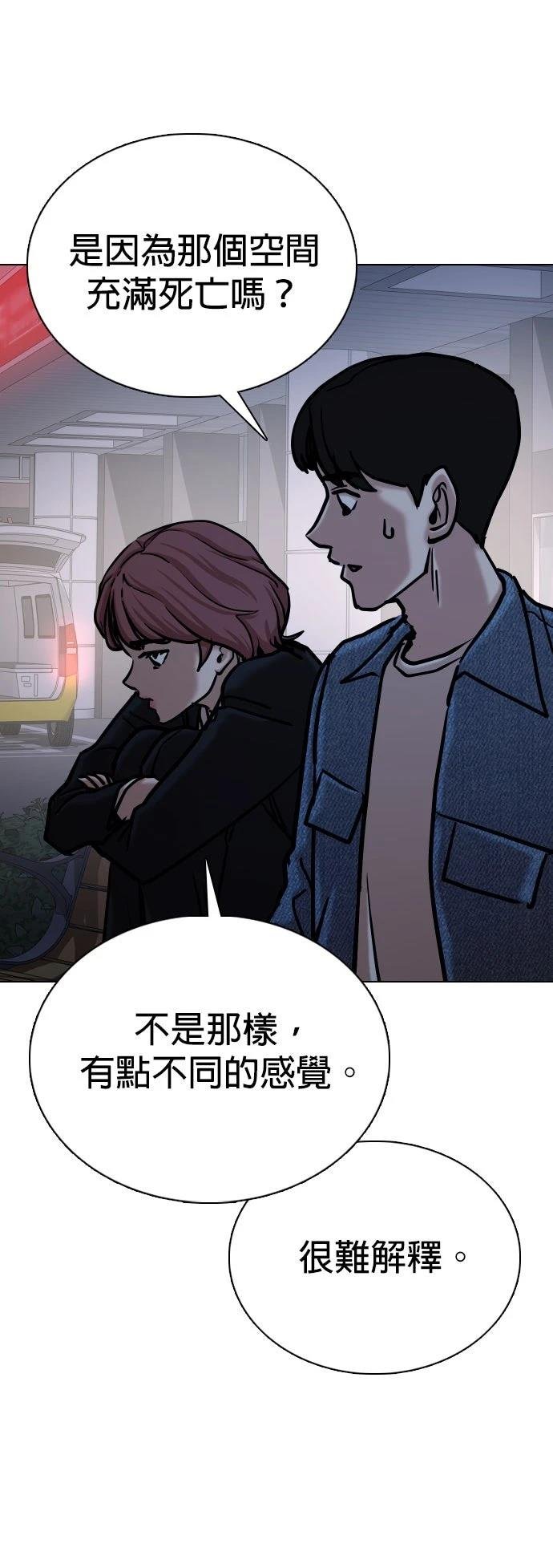 第142话