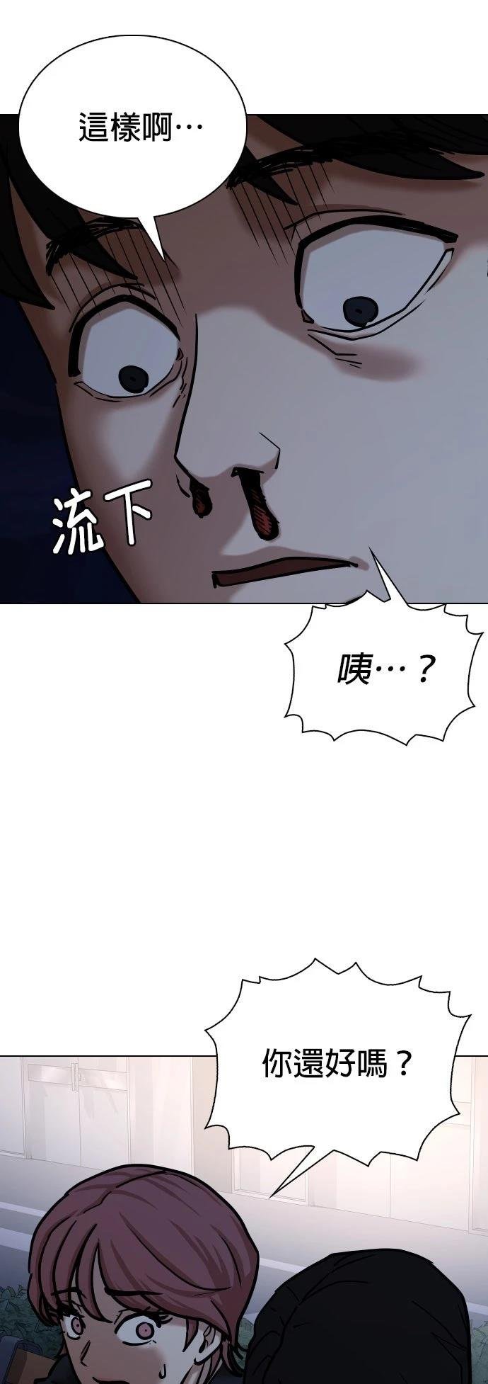 第142话