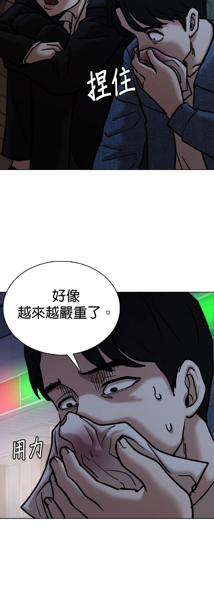 第142话