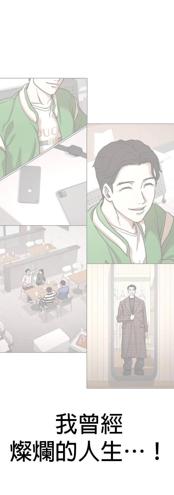 第142话