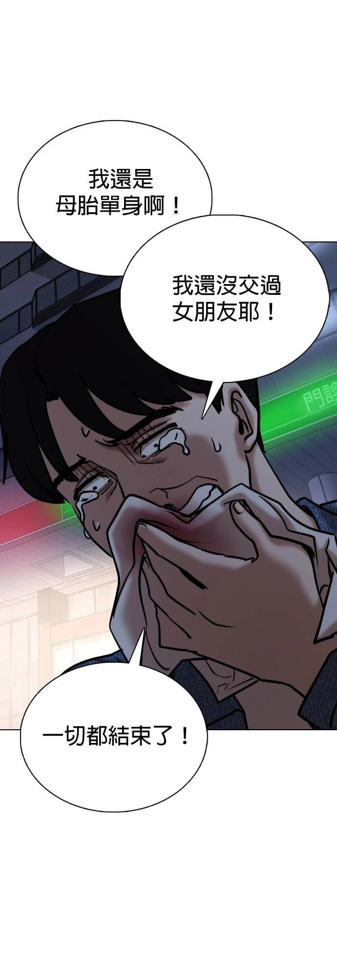 第142话