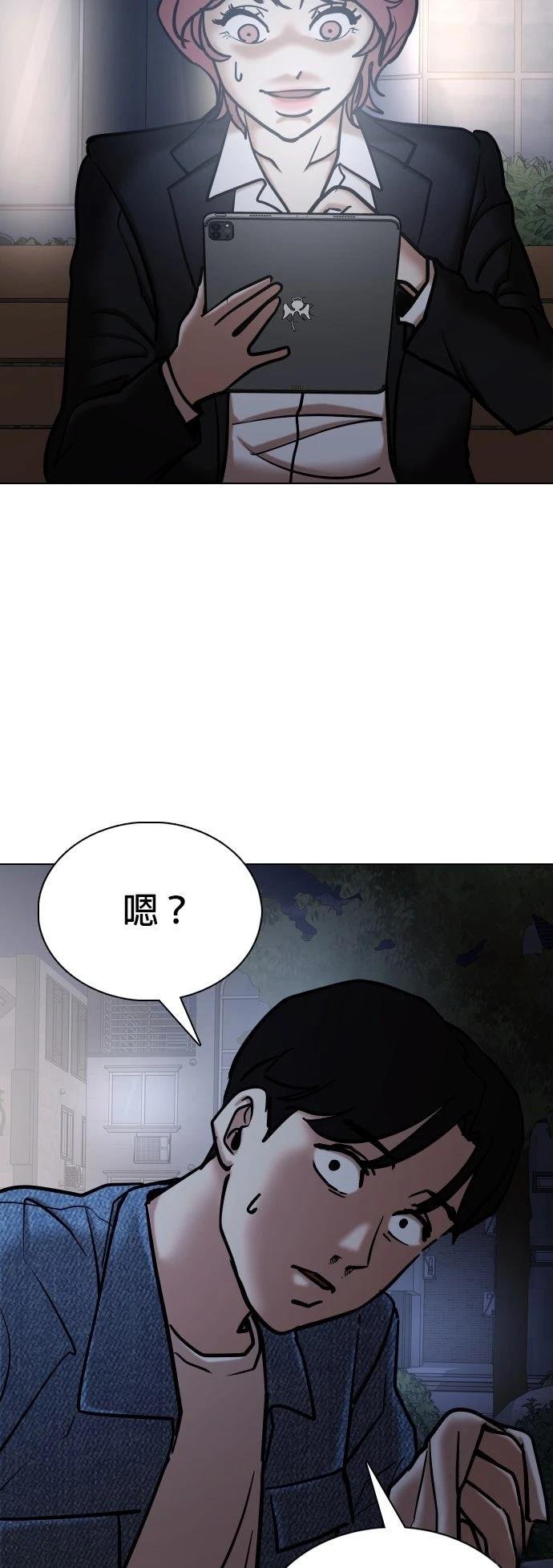 第142话