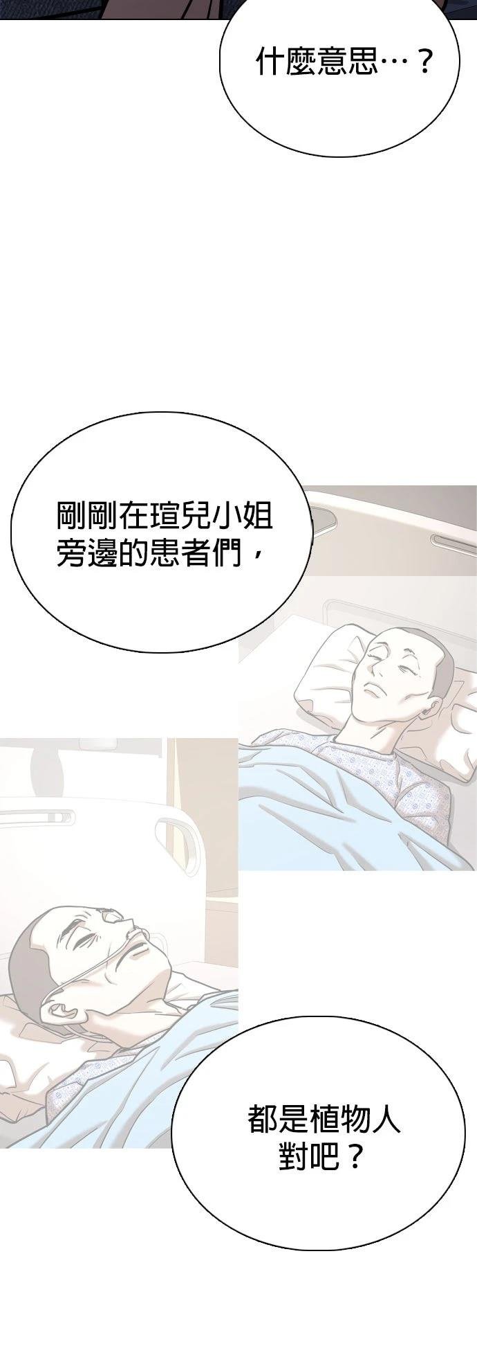 第142话