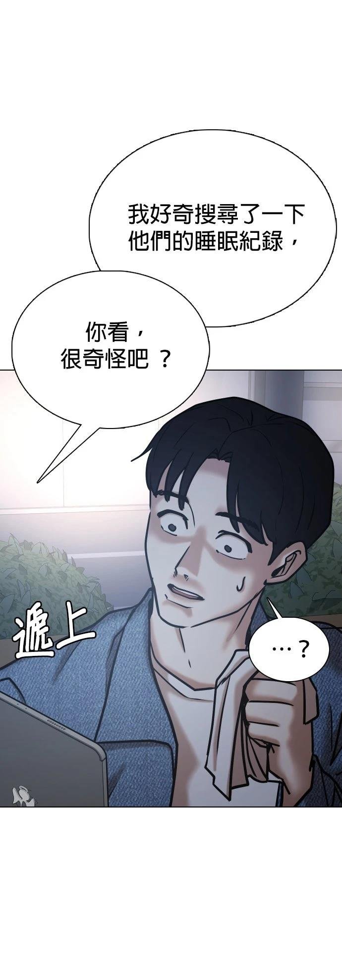 第142话