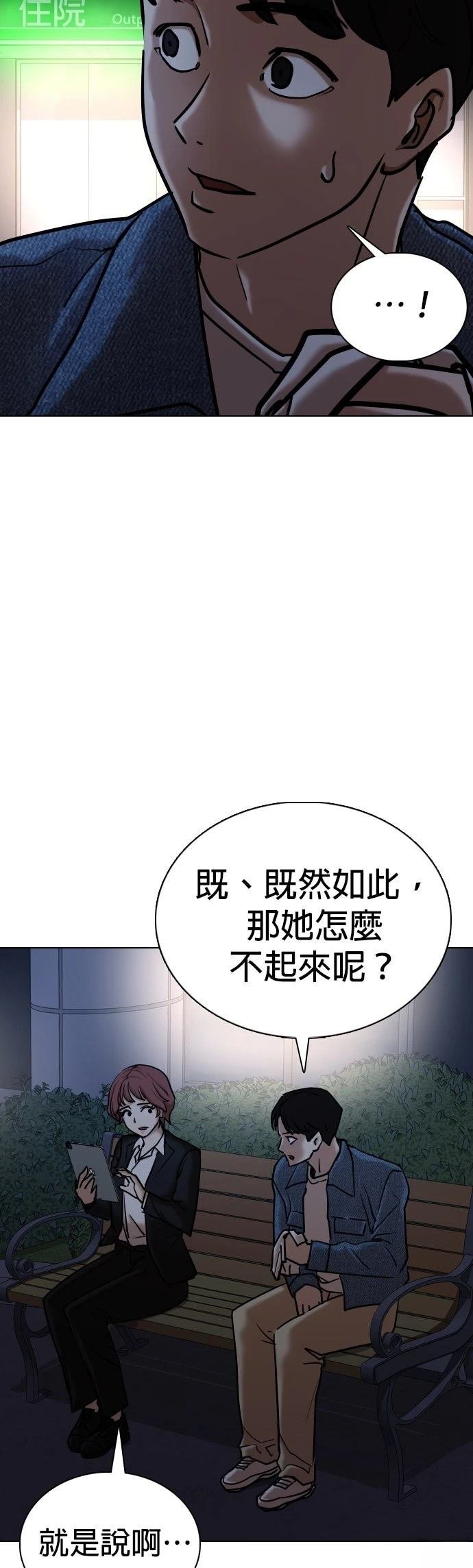 第142话