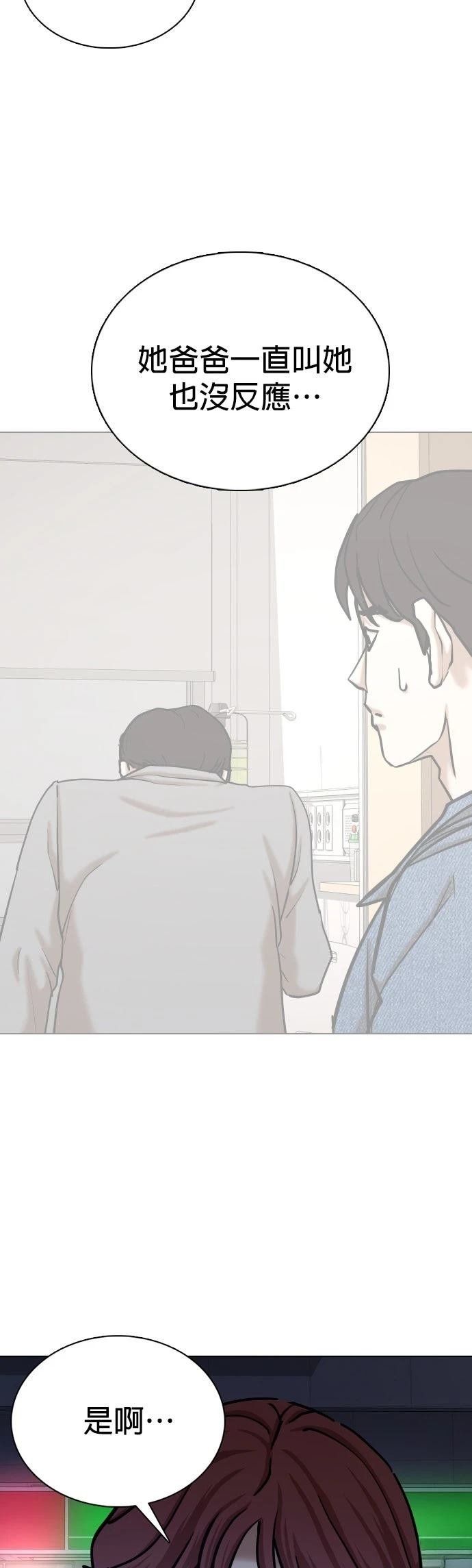 第142话