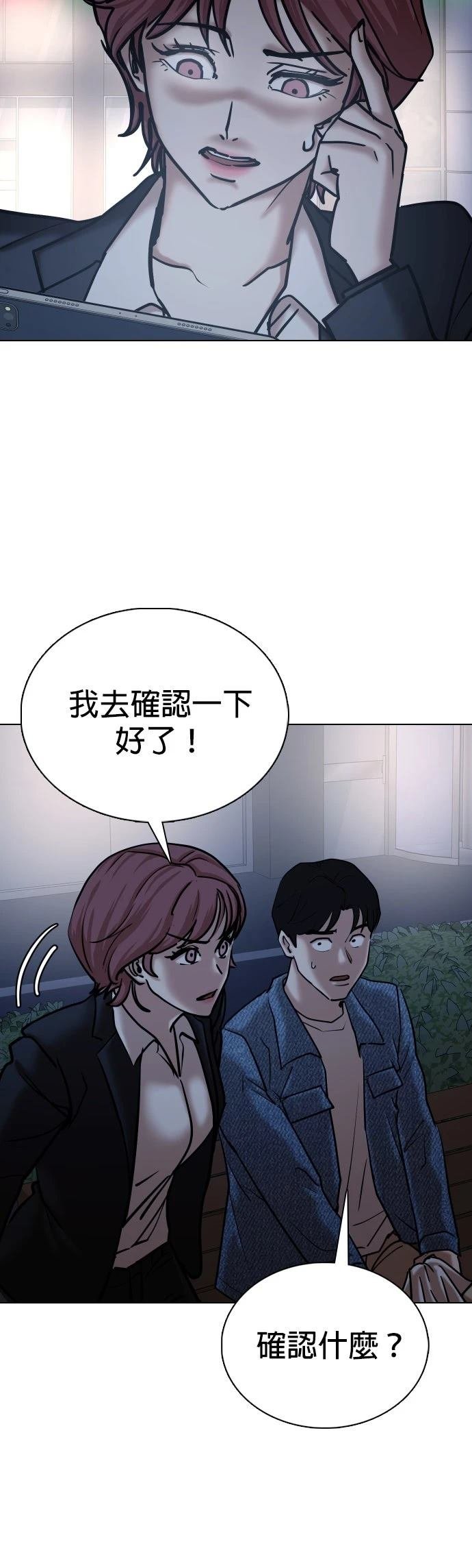第142话